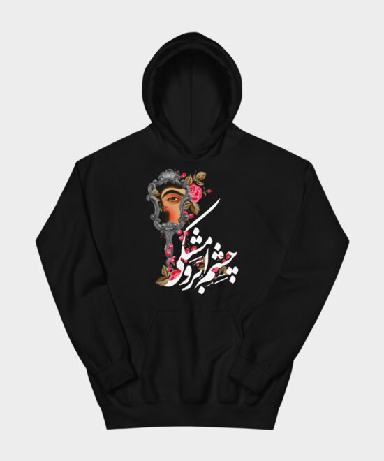 Noirette | Hoodie