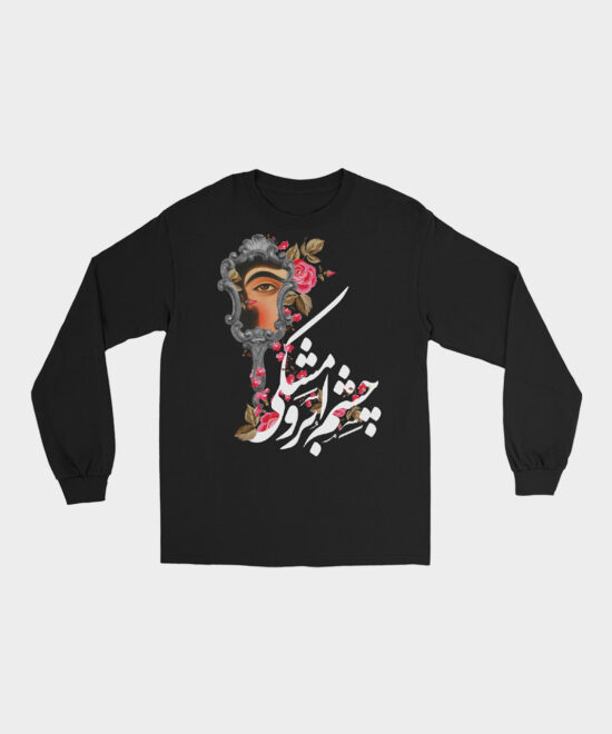 Noirette | Long-Sleeve