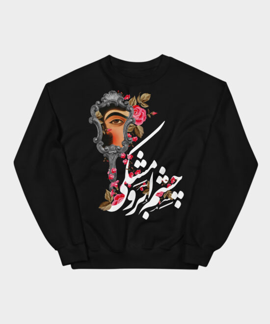 Noirette | Sweatshirt