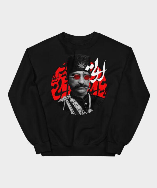The Lord | Sweatshirt
