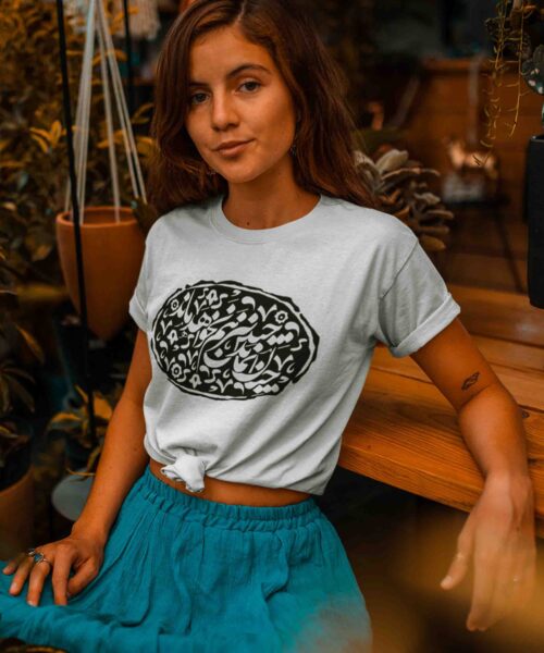 eop-inconstant-pic1-wp