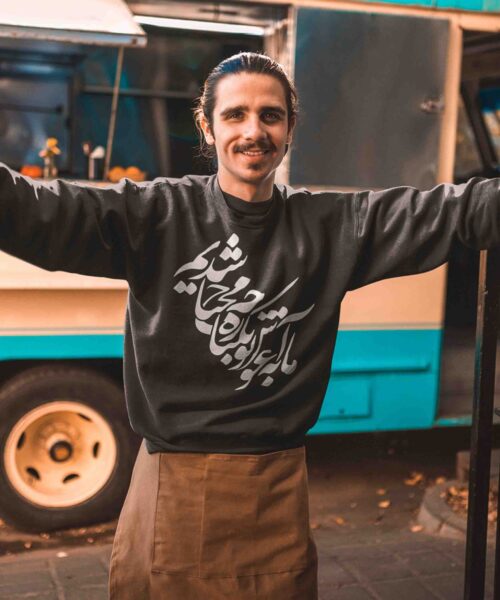 eop-necessitous-pic1-wp